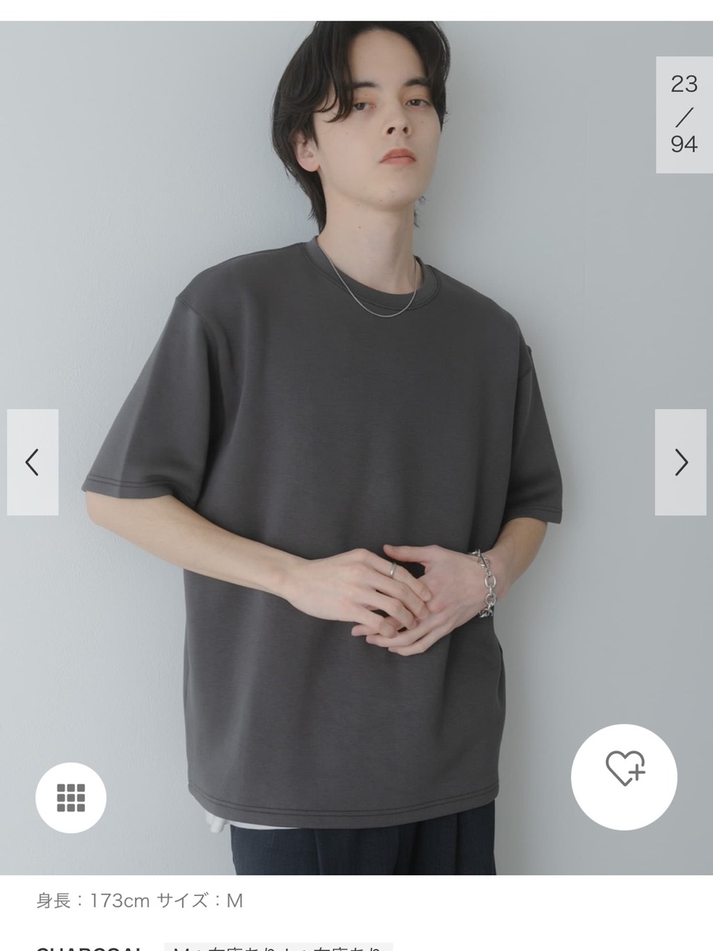 Urban Research Sense Of Place Japan Men Tshirt M